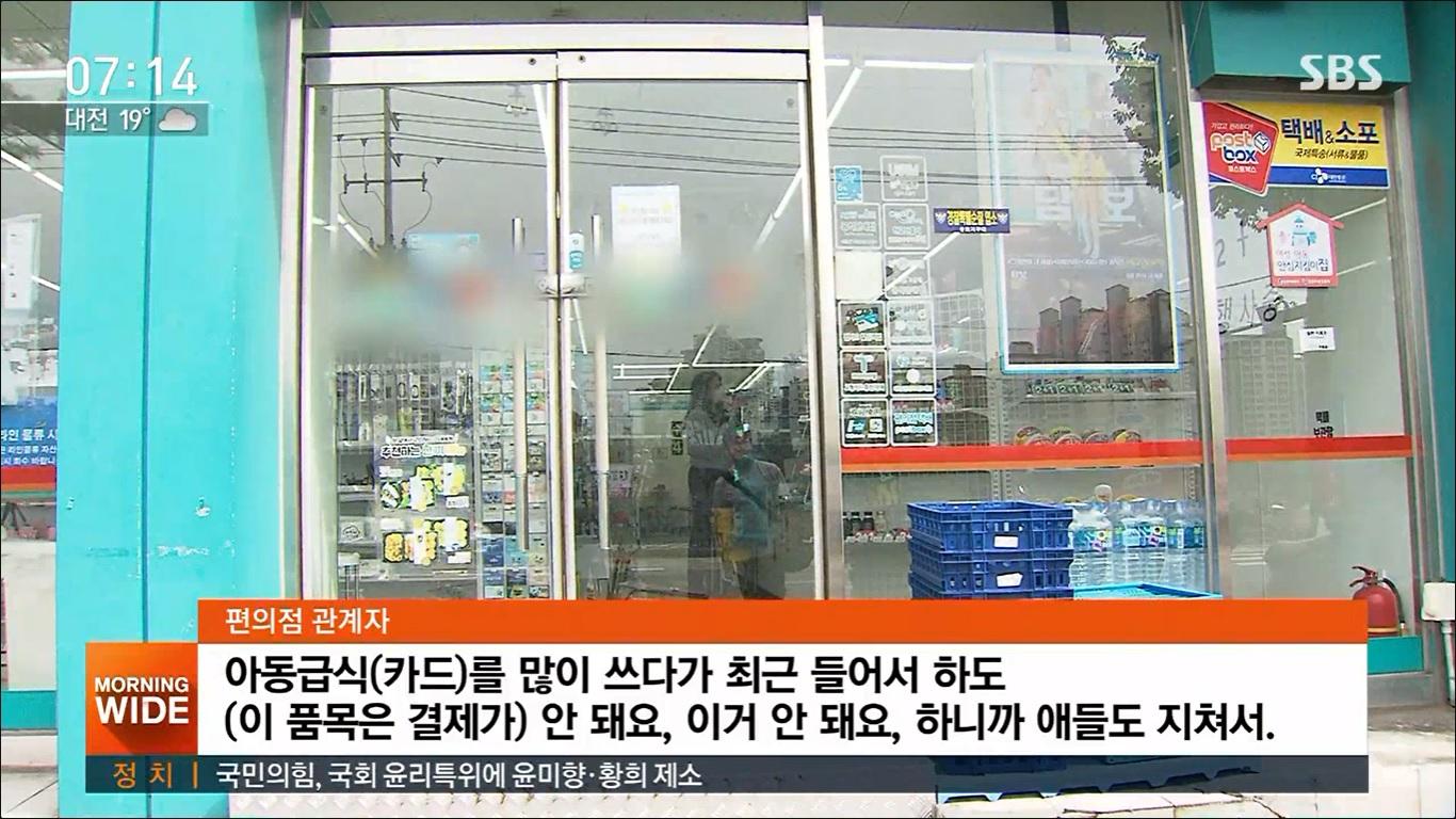 ข่าวสะเทือนใจสำหรับคนเกาหลี เมื่อสองพี่น้องพยายามที่จะต้มบะหมี่กึ่งสำเร็จรูปแต่ทำให้เกิดเหตุไฟไหม้ ขณะที่ผู้เป็นแม่ไม่อยู่บ้านเป็นเวลากว่า 1วัน