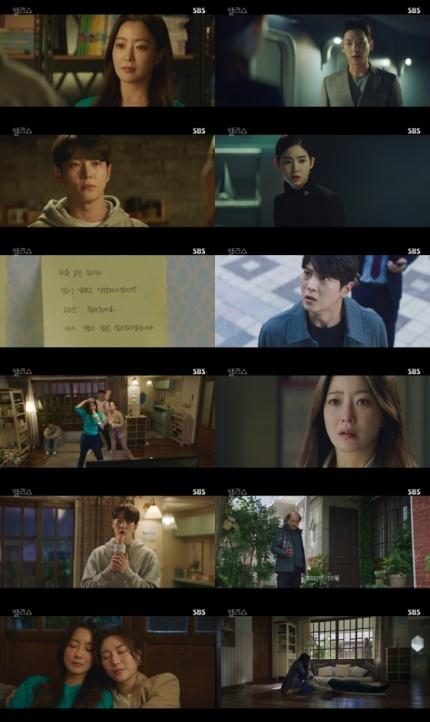 SBSドラマ『アリス』のシーン、主要キャラクターたちがドラマの中で重要な瞬間を迎える場面。キャラクターたちが集まる家の中で、ある事件の討論が行われている様子。