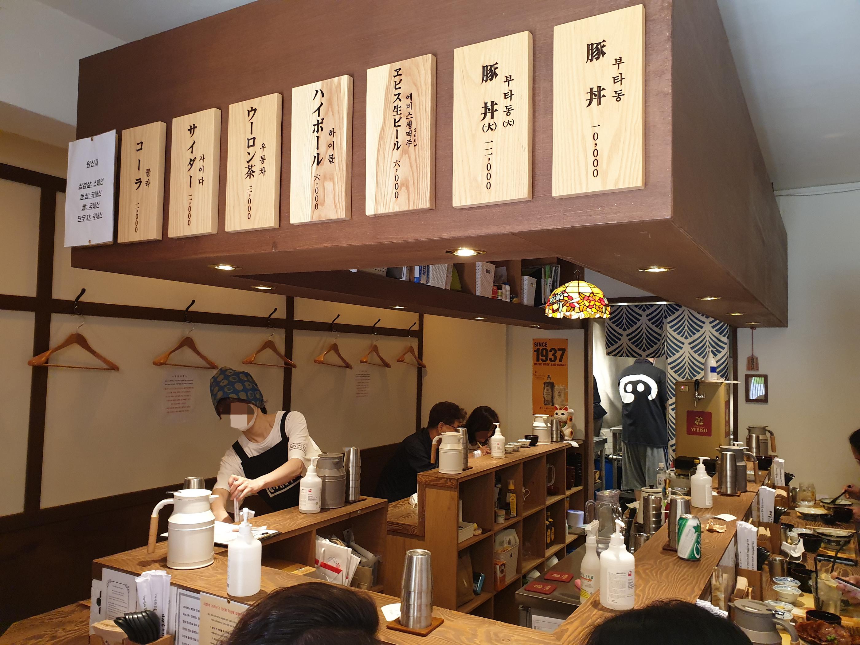 韓国、韓国料理、韓国豚丼、韓国日本料理、日本料理屋、豚丼、ぶたどん、ブタドン、韓国シンチョン、シンチョン、新村、北海道豚丼すみれ、日韓夫婦がやっているお店、日韓夫婦