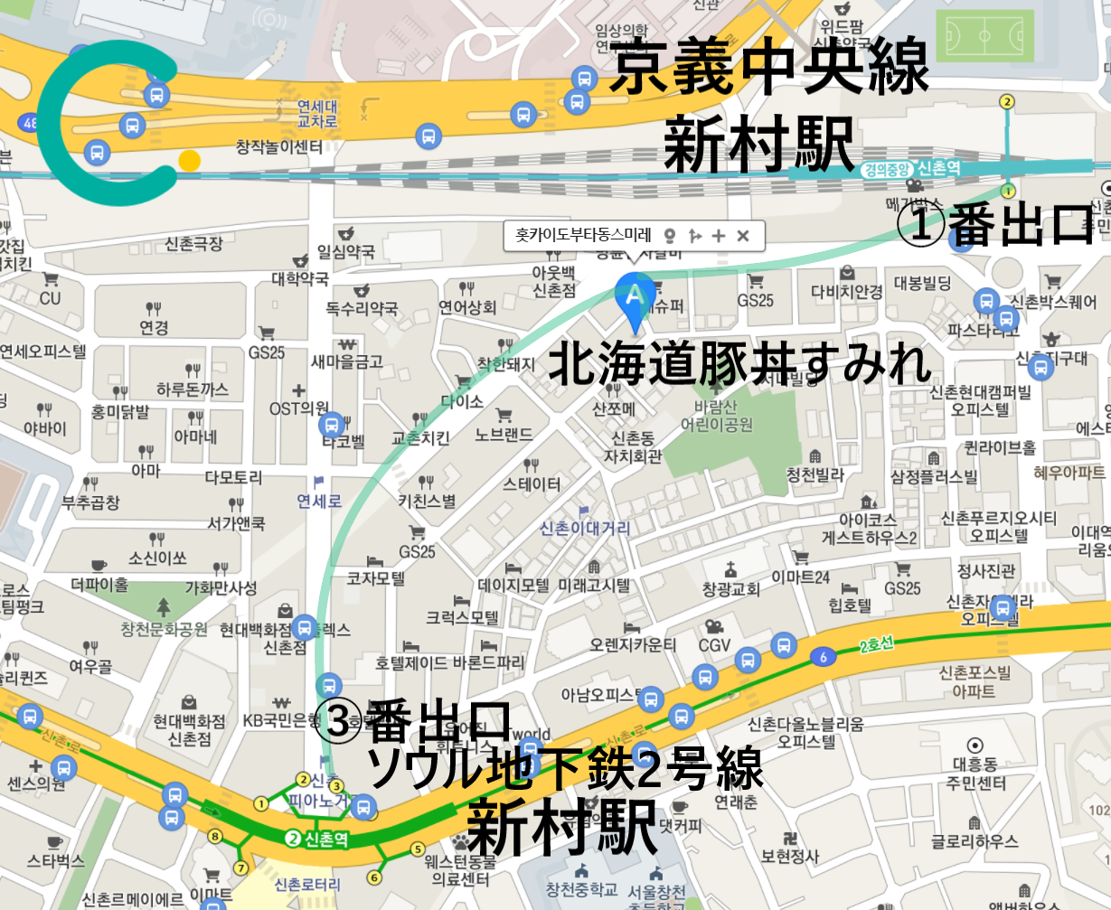 韓国、韓国料理、韓国豚丼、韓国日本料理、日本料理屋、豚丼、ぶたどん、ブタドン、韓国シンチョン、シンチョン、新村、北海道豚丼すみれ、日韓夫婦がやっているお店、日韓夫婦