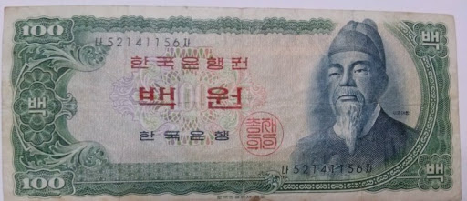 Tìm hiểu lịch sử vẻ vang và văn hoá chi phí giấy má, chi phí xu ở Nước Hàn 
