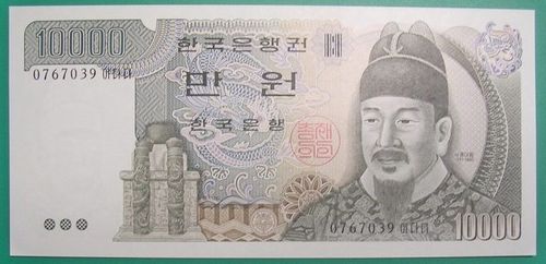 Creatrip 韓国のお金の歴史