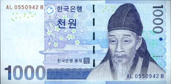 Creatrip: Tìm hiểu lịch sử và văn hoá tiền giấy, tiền xu Hàn Quốc