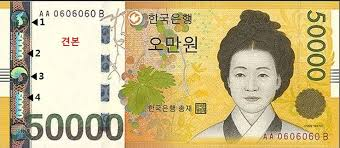 KOREA SOUTH 10000 10,000 Won P52 2000 KING SEJONG UNC MONEY BILL ASIA BANK NOTE 