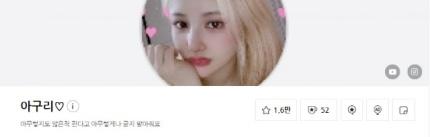 アジタンのアフリカTVチャンネルメインページのスクリーンショット。