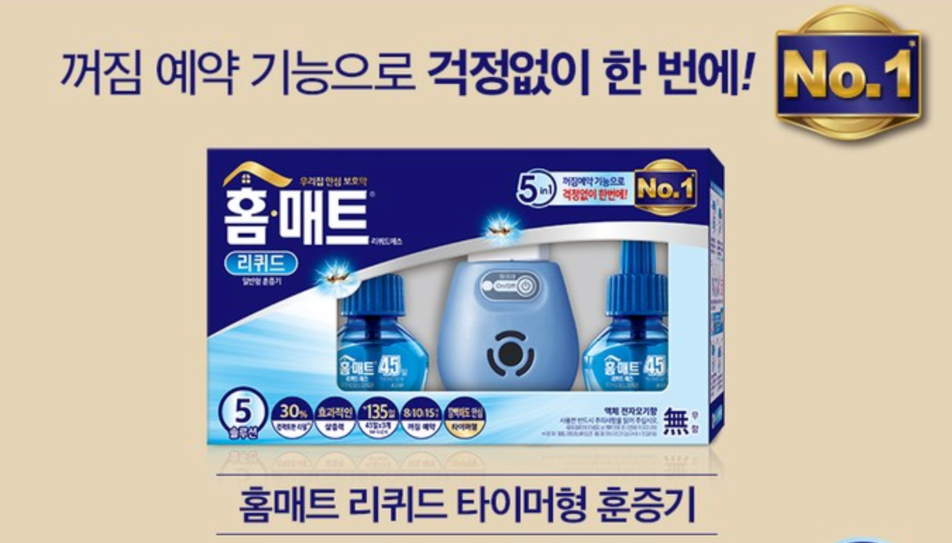 Tổng hợp cách diệt gián, muỗi ở Hàn Quốc đơn giản mà hiệu quả