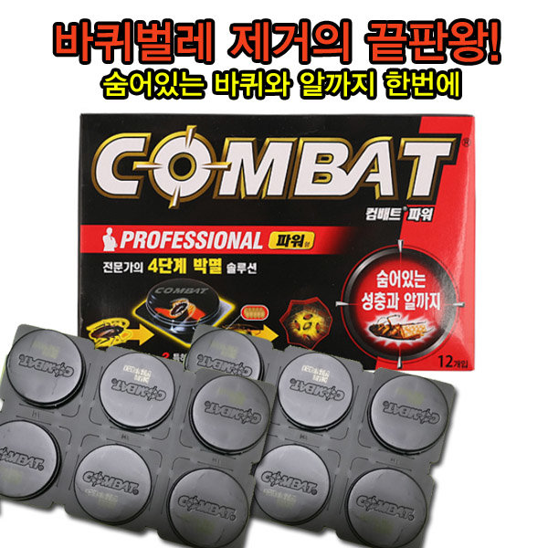 Tổng hợp cách diệt gián, muỗi ở Hàn Quốc đơn giản mà hiệu quả