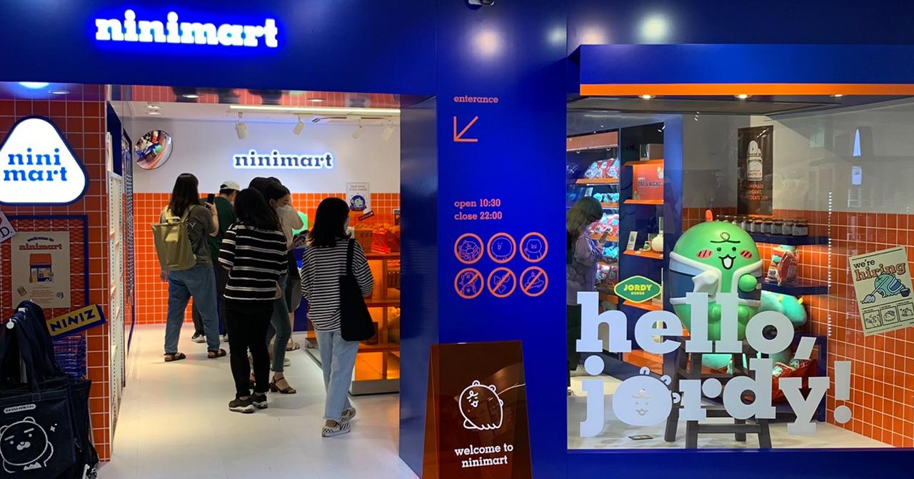 江南「ninimart」探訪