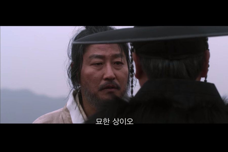 韓國電影《觀相大師》中，一位角色正在觀察另一個角色的面部特徵以預測命運。