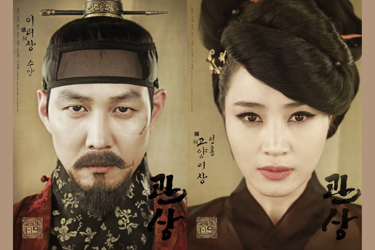 韓國算命 韓國四柱八字 韓國八字 算命方法 韓國算命準唔準 宮合 網上算命 睇相 掌相 巫術 韓國神婆 體驗 預約