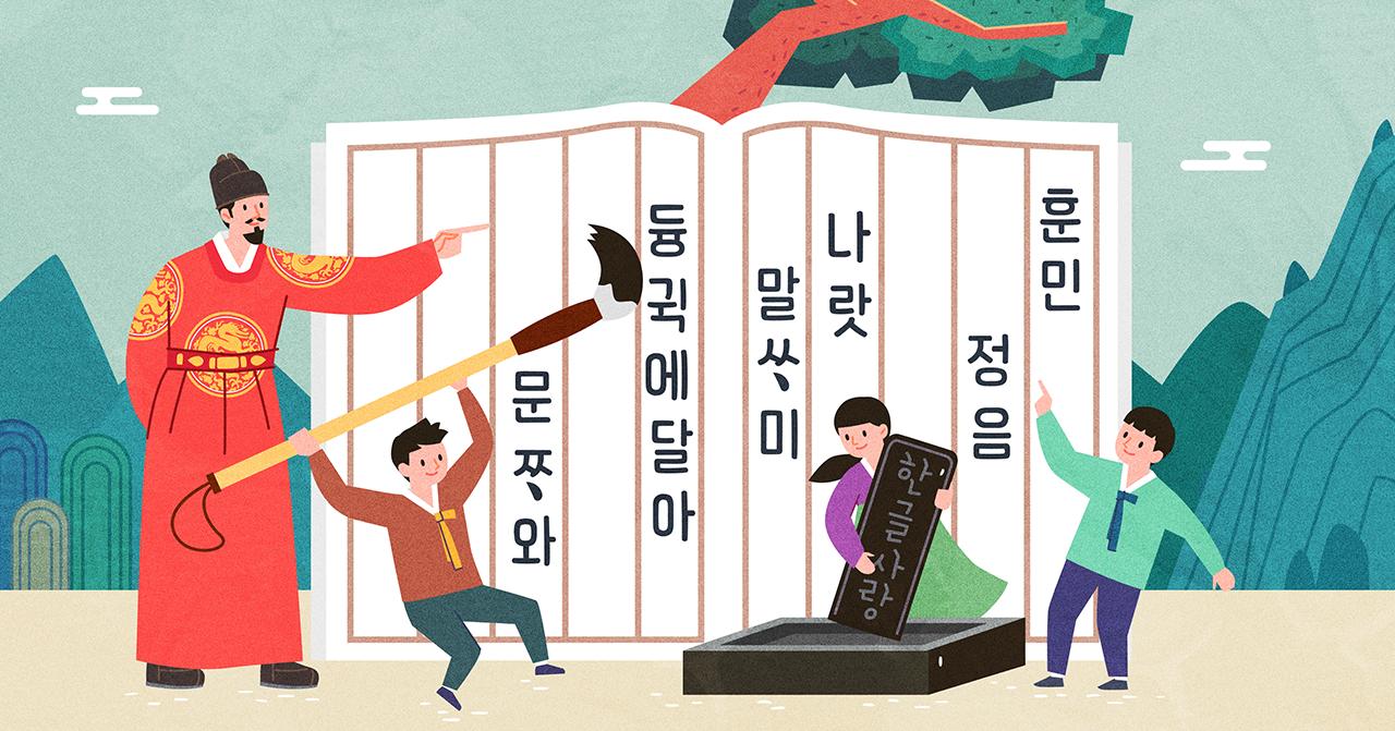 13句有趣嘅韓國諺語