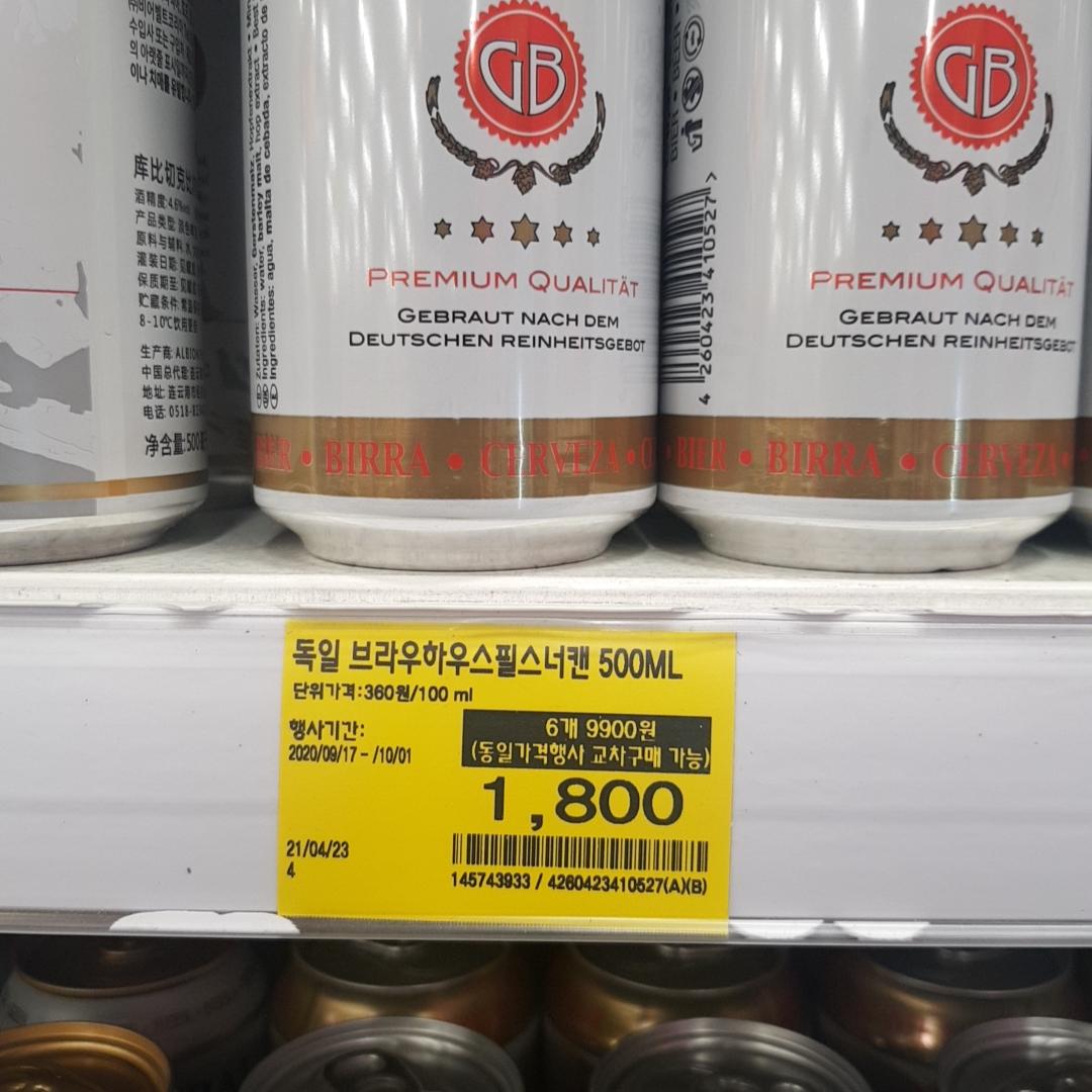 韓国で買い物、韓国のマート、韓国の大型スーパー、韓国のスーパー、ホームプラス、チュソク