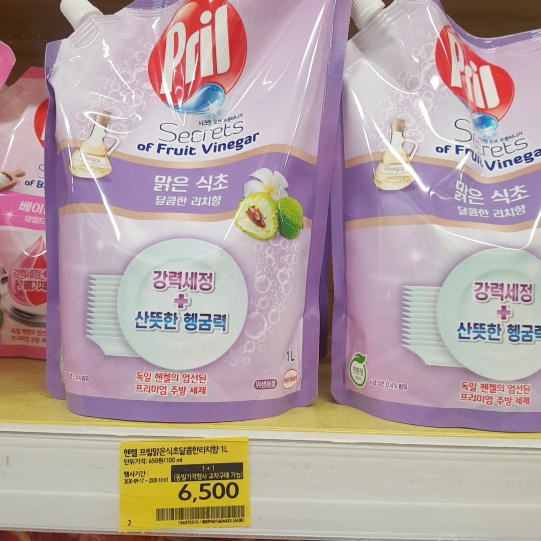 韓国で買い物、韓国のマート、韓国の大型スーパー、韓国のスーパー、ホームプラス、チュソク