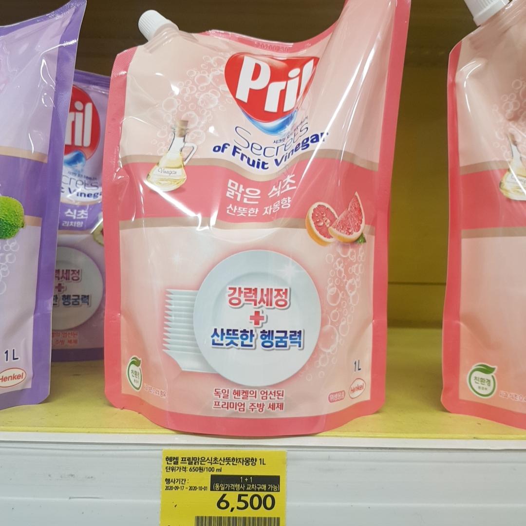 韓国で買い物、韓国のマート、韓国の大型スーパー、韓国のスーパー、ホームプラス、チュソク