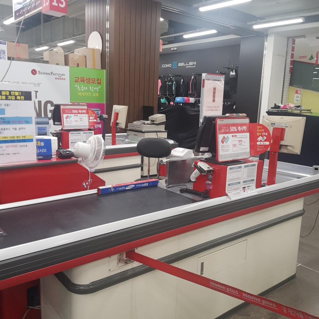 韓国で買い物、韓国のマート、韓国の大型スーパー、韓国のスーパー、ホームプラス