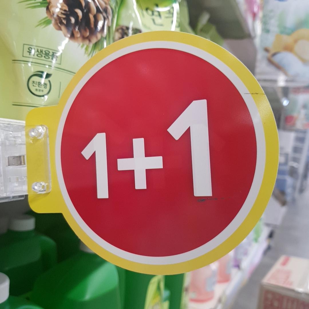 韓国で買い物、韓国のマート、韓国の大型スーパー、韓国のスーパー、ホームプラス、チュソク