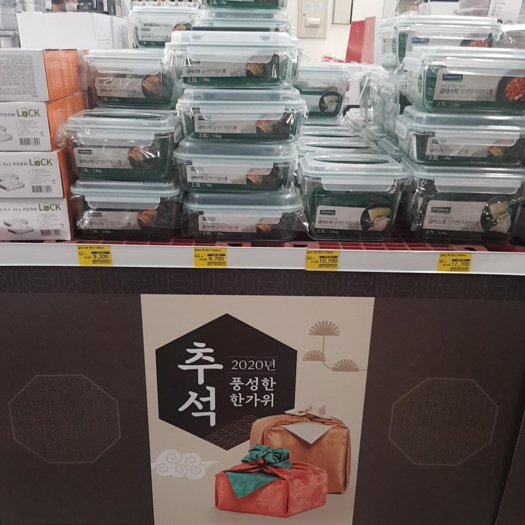 韓国で買い物、韓国のマート、韓国の大型スーパー、韓国のスーパー、ホームプラス、チュソク