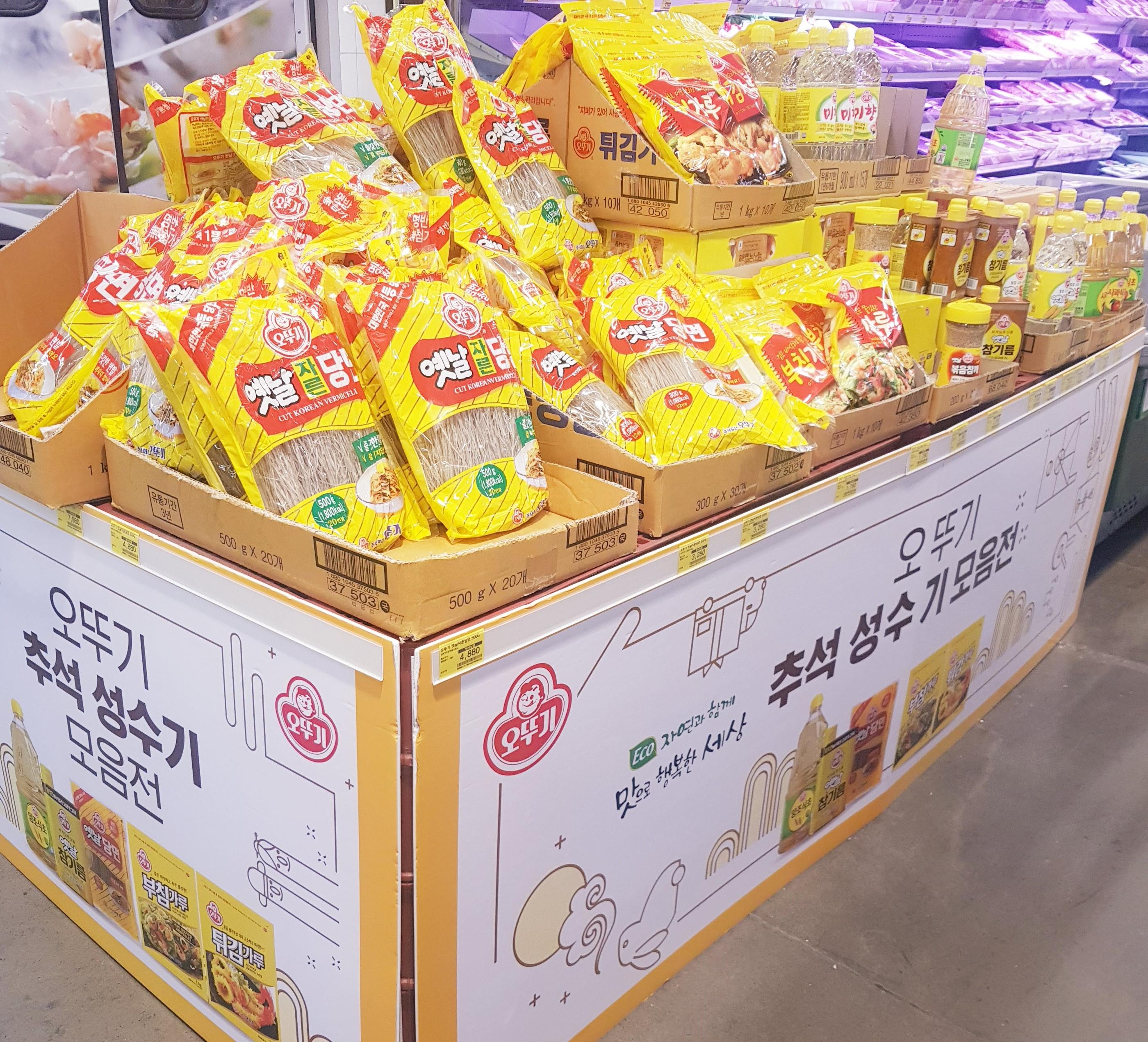 ホームプラスをぶらり、韓国はもうすぐ秋夕(チュソク)です