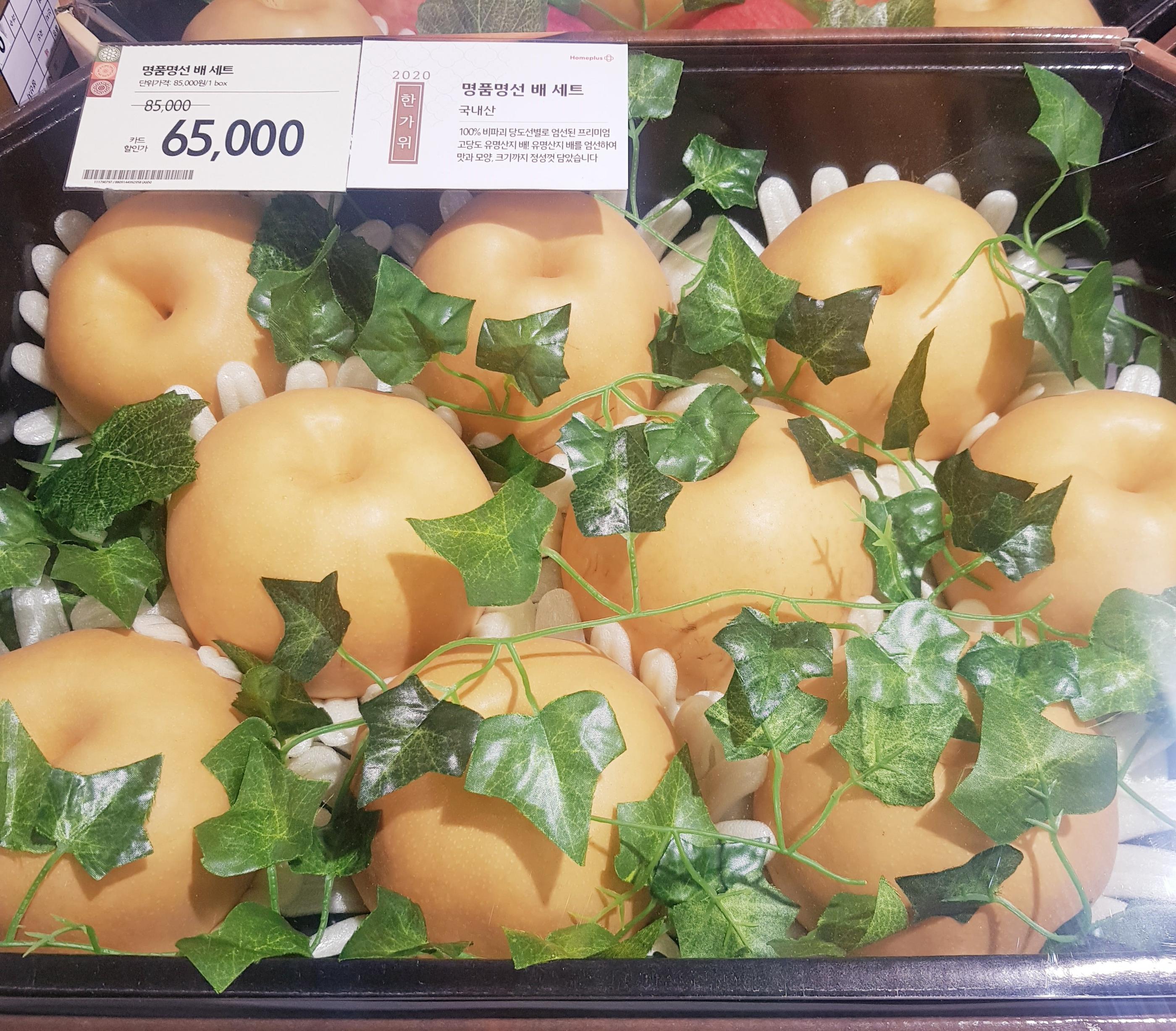 韓国で買い物、韓国のマート、韓国の大型スーパー、韓国のスーパー、ホームプラス