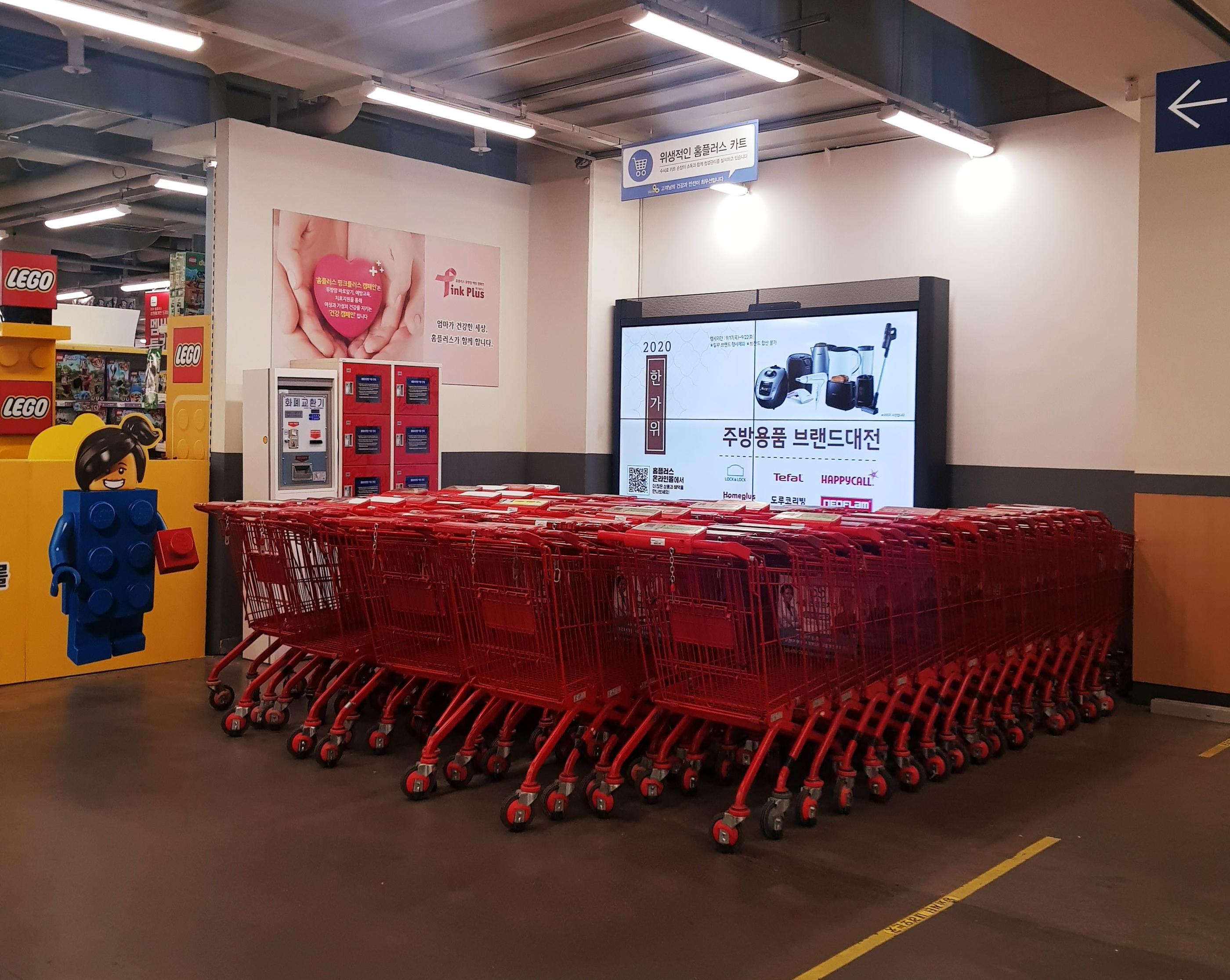 韓国で買い物、韓国のマート、韓国の大型スーパー、韓国のスーパー、ホームプラス、チュソク