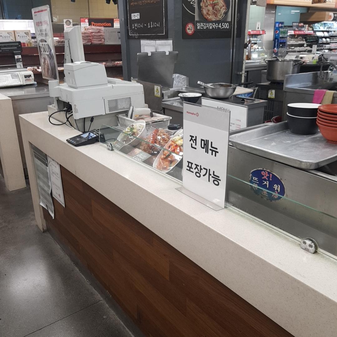 韓国で買い物、韓国のマート、韓国の大型スーパー、韓国のスーパー、ホームプラス、チュソク