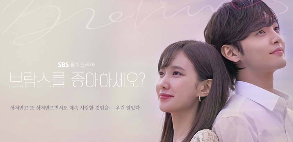 The New SBS Drama Has Hit High Ratings! Why The K-Drama Is Hot In Korea, Do You Like Brahms, Drama Recaps, Episode 7, Episode 8