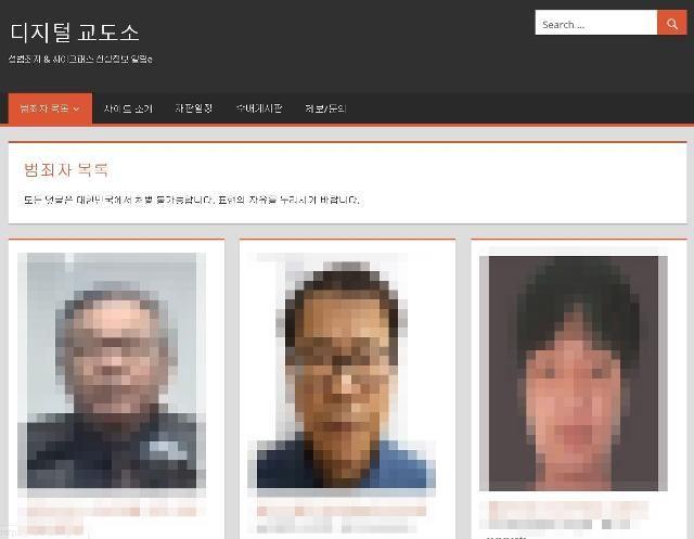 ผู้ต้องสงสัยในคดี Digital Prison ผู้ที่ถูกตั้งข้อกล่าวหาว่าเป็นผู้ก่อตั้งเว็บไซด์ผิดกฏหมายบนโลกออนไลน์ถูกจับกุมตัวได้ที่เวียดนาม 