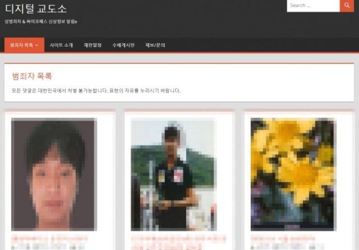 ผู้ต้องสงสัยในคดี Digital Prison ผู้ที่ถูกตั้งข้อกล่าวหาว่าเป็นผู้ก่อตั้งเว็บไซด์ผิดกฏหมายบนโลกออนไลน์ถูกจับกุมตัวได้ที่เวียดนาม 