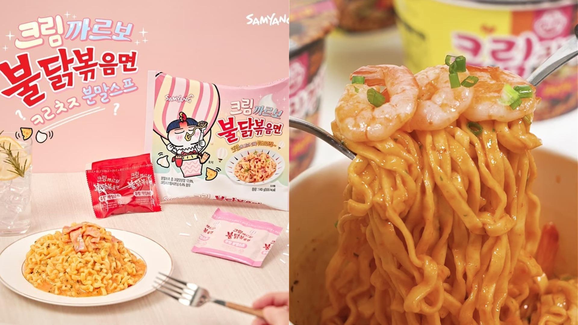 新発売！韓国ラーメン「クリームシリーズ」！