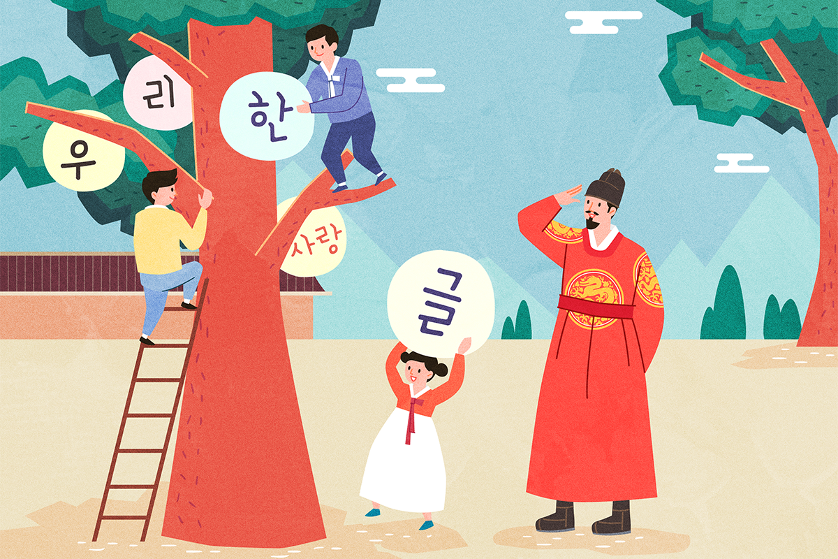 韓國文字的插圖，展示韓國語言文化的基本概念，適合初學者學習基礎韓語會話。