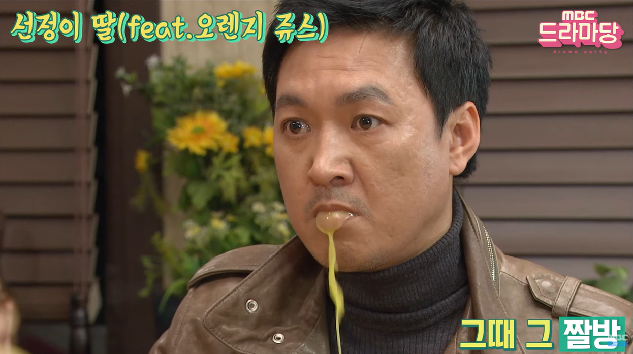 juice dripping straight from mouth, ridiculous korean makjang drama scene