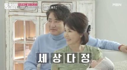 我們離婚了參加者在節目中的生活場景，展示節目的真實性。