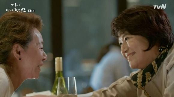 한국에서 친구와 동료끼리 다음 번 식사 비용을 서로 계산하는 개념.