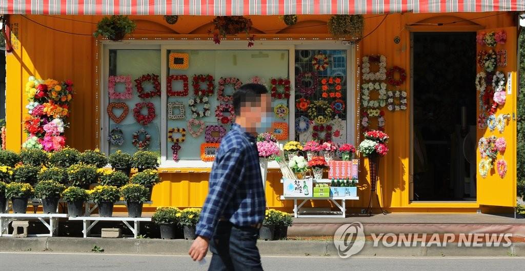 รัฐบาลเกาหลีใต้รณรงค์ให้ประชาชนงดกลับบ้านช่วงวันหยุดชูซอกที่กำลังจากมาถึงในอาทิตย์นี้ เพื่อหลักเลี่ยงการแพร่เชื้อโควิด 19 ให้กับผู้สูงอายุ