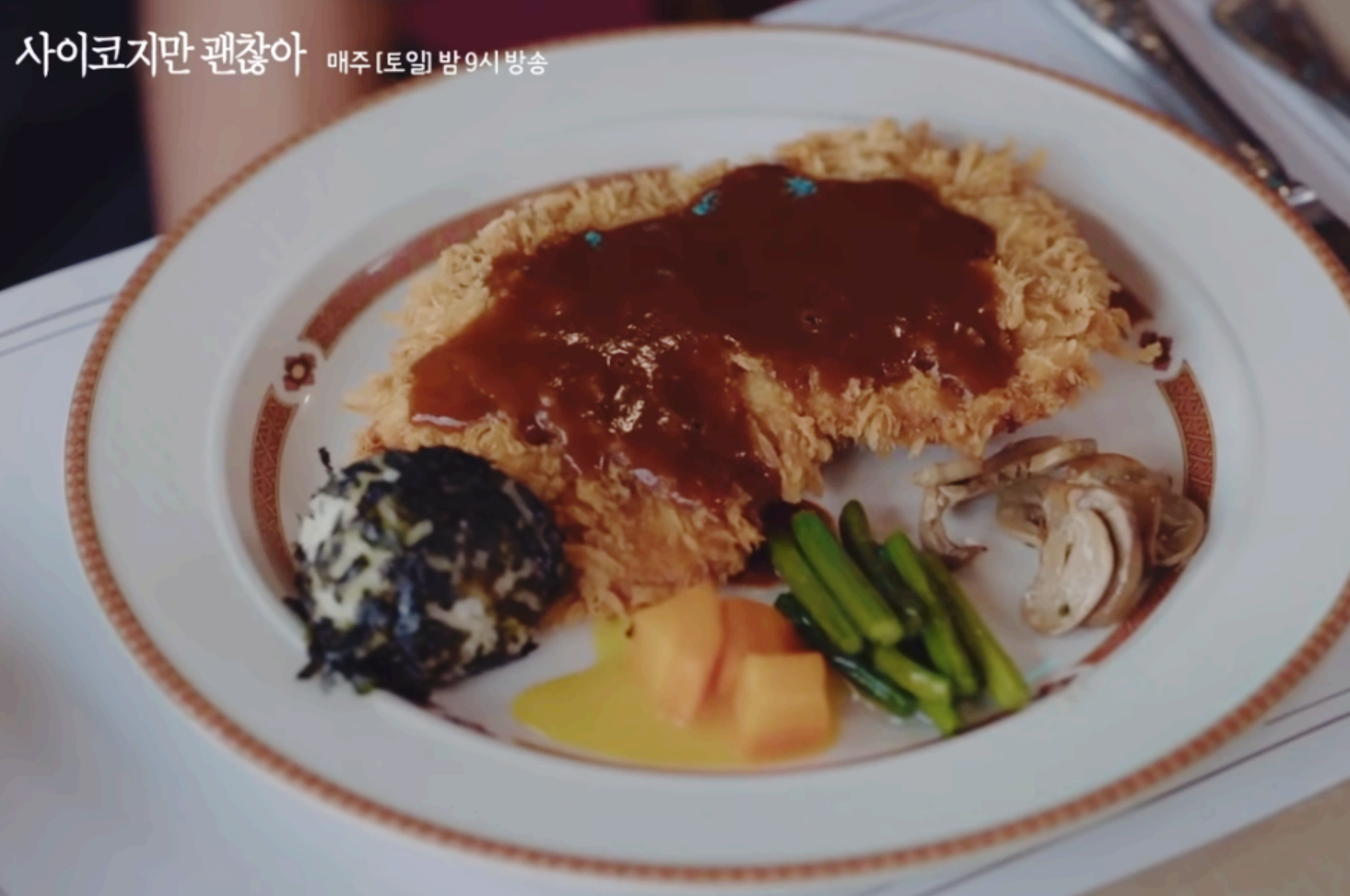 韓国、韓国レストラン、洋食、韓国洋食、サイコだけど大丈夫、キムスヒョン、ソイェジ、月尾島、ウォルミテーマパーク、ウォルミド、韓国カフェ、カフェ、撮影地、ロケ地、韓国遊園地、チャイナタウン、壁画村、韓国ドラマ、イェジョン、藝殿、海の見えるカフェ、仁川大橋