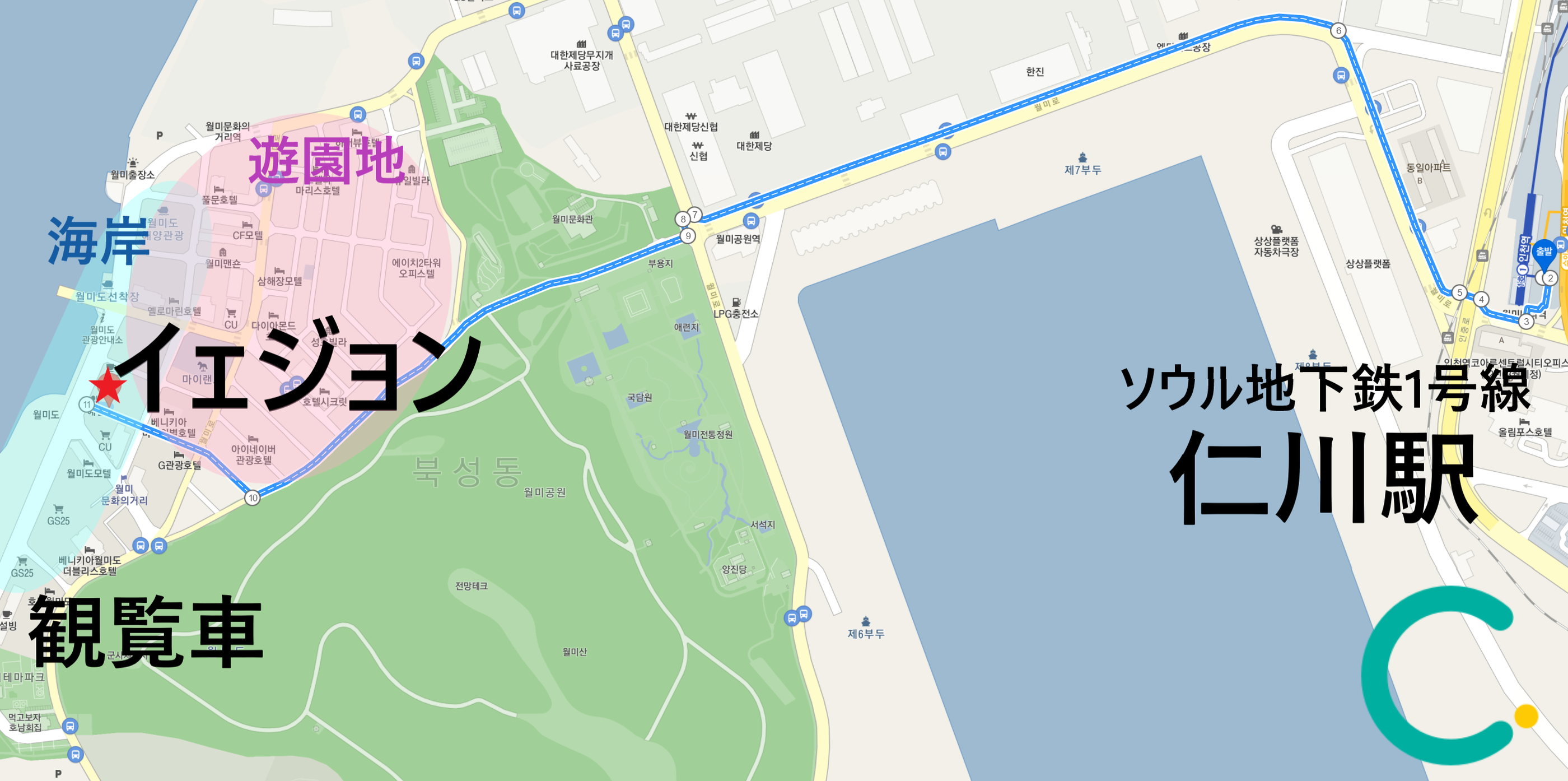 韓国、韓国レストラン、洋食、韓国洋食、サイコだけど大丈夫、キムスヒョン、ソイェジ、月尾島、ウォルミテーマパーク、ウォルミド、韓国カフェ、カフェ、撮影地、ロケ地、韓国遊園地、チャイナタウン、壁画村、韓国ドラマ