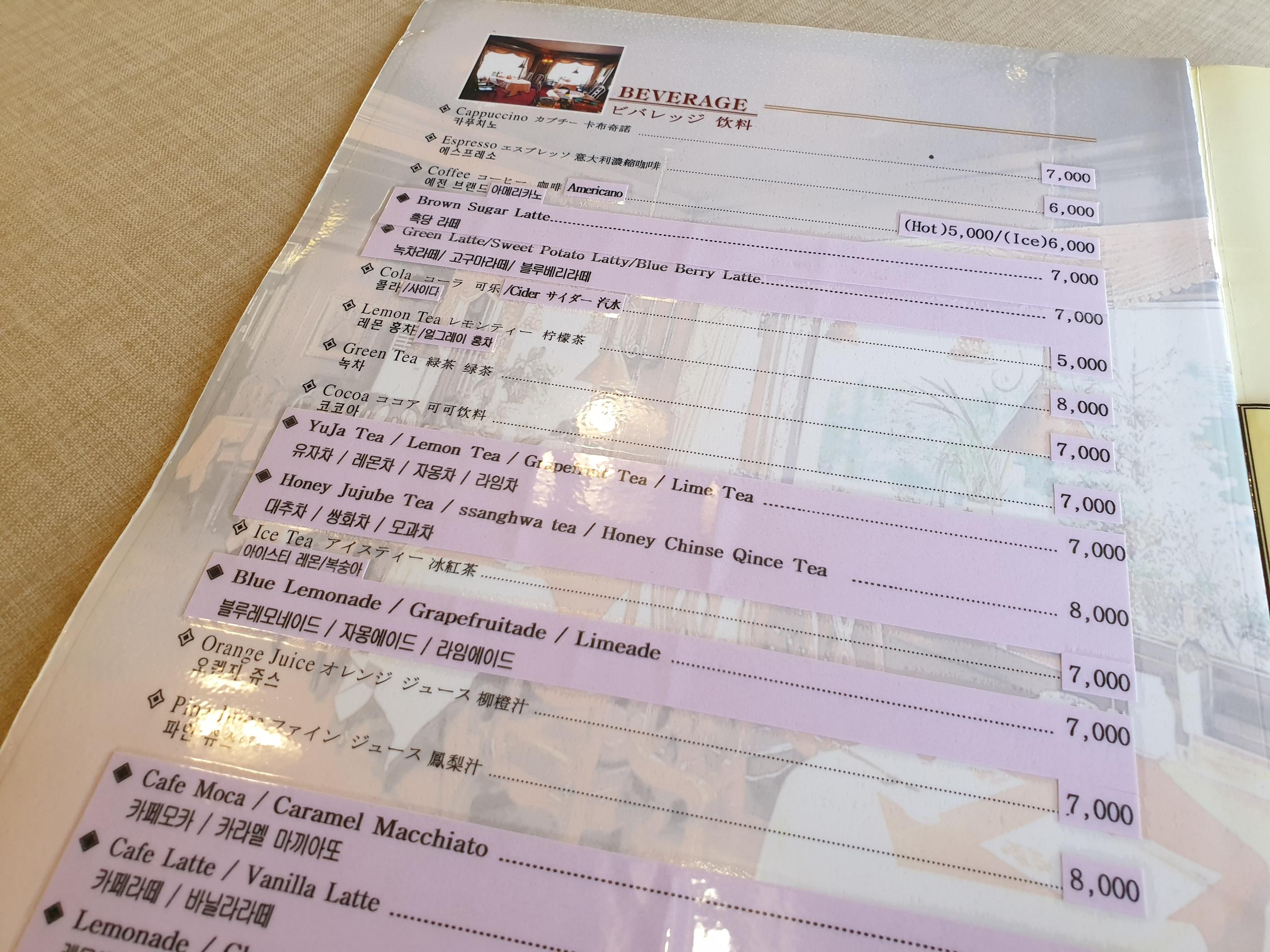 韓国、韓国レストラン、洋食、韓国洋食、サイコだけど大丈夫、キムスヒョン、ソイェジ、月尾島、ウォルミテーマパーク、ウォルミド、韓国カフェ、カフェ、撮影地、ロケ地、韓国遊園地、チャイナタウン、壁画村、韓国ドラマ、イェジョン、藝殿、海の見えるカフェ、仁川大橋