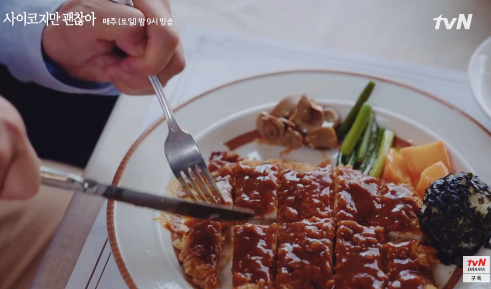 韓国、韓国レストラン、洋食、韓国洋食、サイコだけど大丈夫、キムスヒョン、ソイェジ、月尾島、ウォルミテーマパーク、ウォルミド、韓国カフェ、カフェ、撮影地、ロケ地、韓国遊園地、チャイナタウン、壁画村、韓国ドラマ、イェジョン、藝殿、海の見えるカフェ、仁川大橋