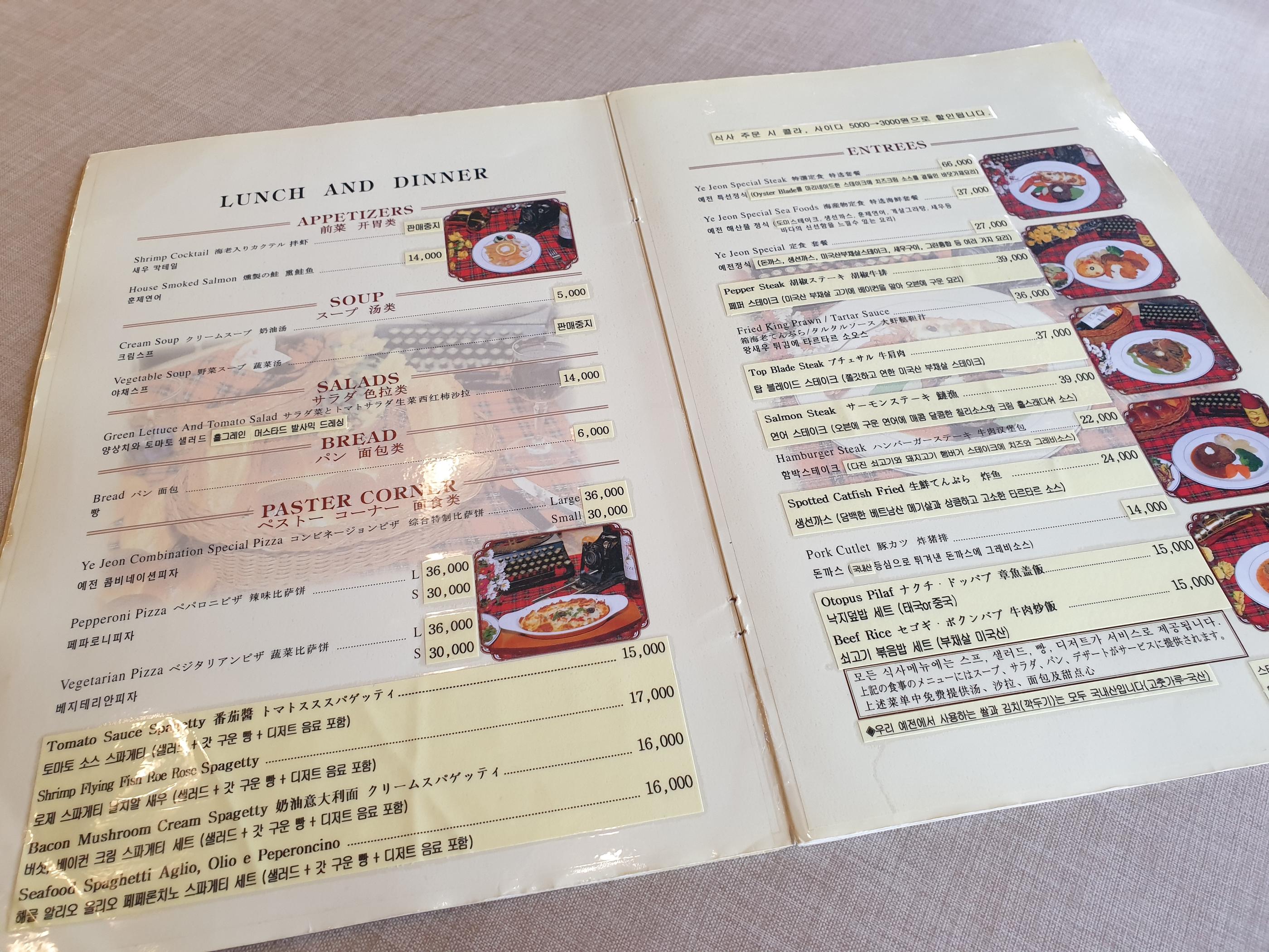 韓国、韓国レストラン、洋食、韓国洋食、サイコだけど大丈夫、キムスヒョン、ソイェジ、月尾島、ウォルミテーマパーク、ウォルミド、韓国カフェ、カフェ、撮影地、ロケ地、韓国遊園地、チャイナタウン、壁画村、韓国ドラマ、イェジョン、藝殿、海の見えるカフェ、仁川大橋