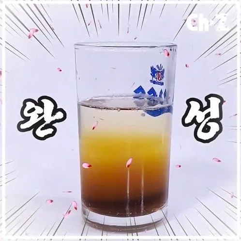 コップに注がれたコーラとソジュの飲料、背景には「完成」の文字で強調されています。