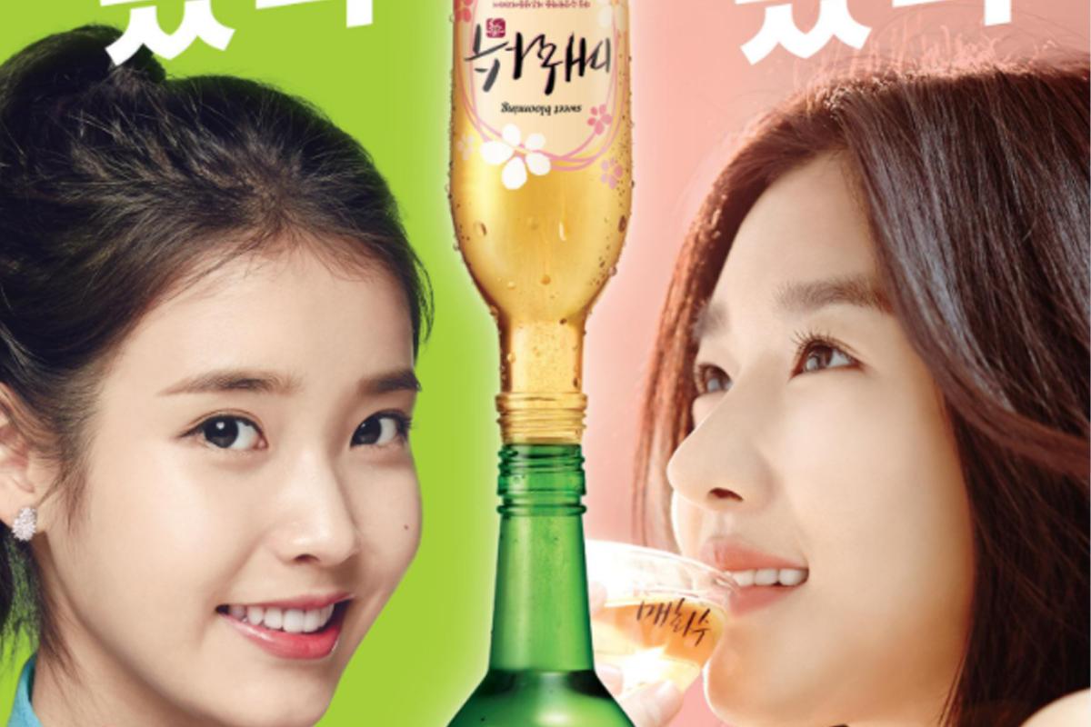 韓國濟州島Ringleju酒，介紹布冧味酒飲，酒的形狀如水滴，與燒酒混合的飲用方式受到歡迎，圖中展示了酒瓶和酒杯。