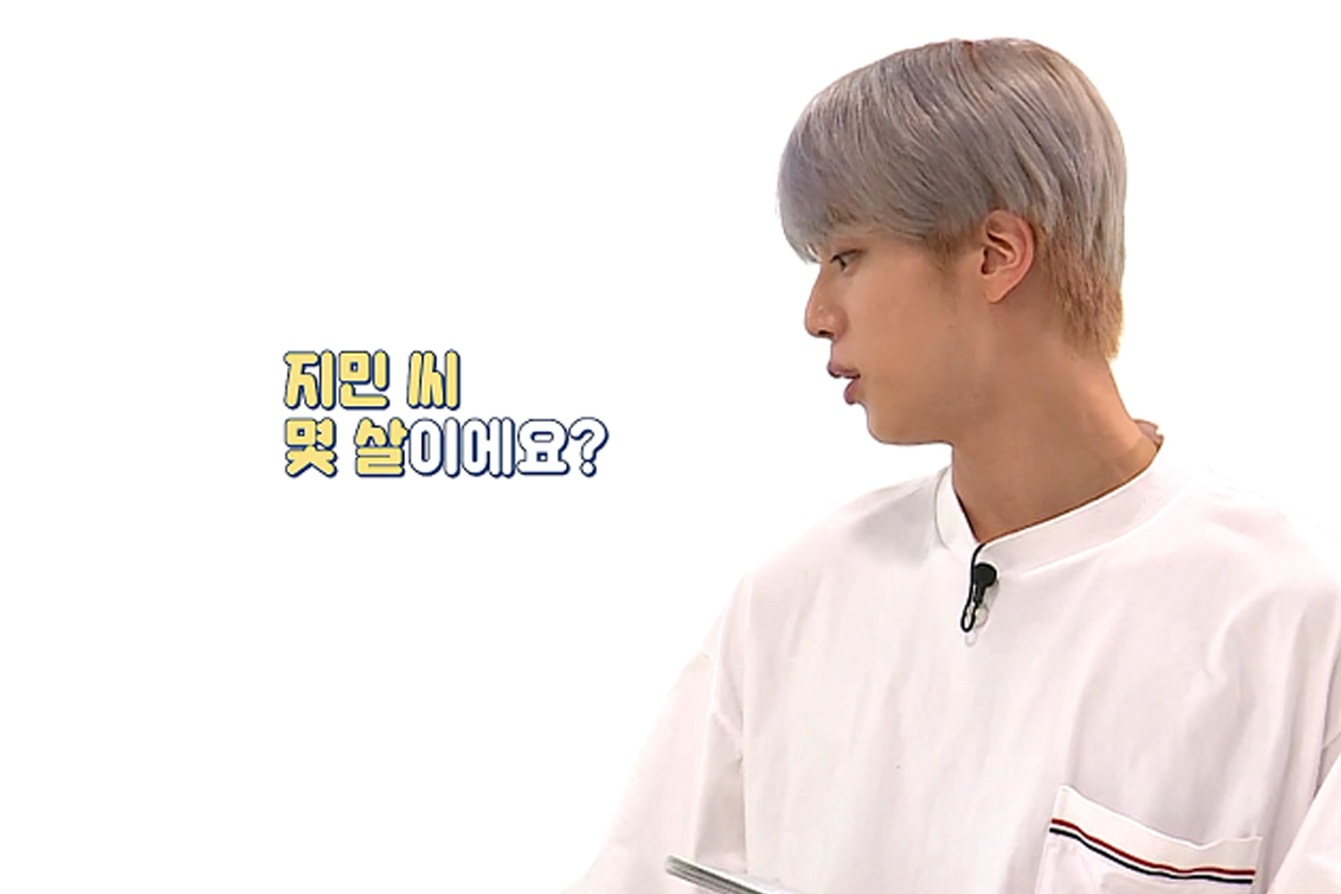 模糊的訪談對象，背景是一段問好或年齡相關的韓文句子。