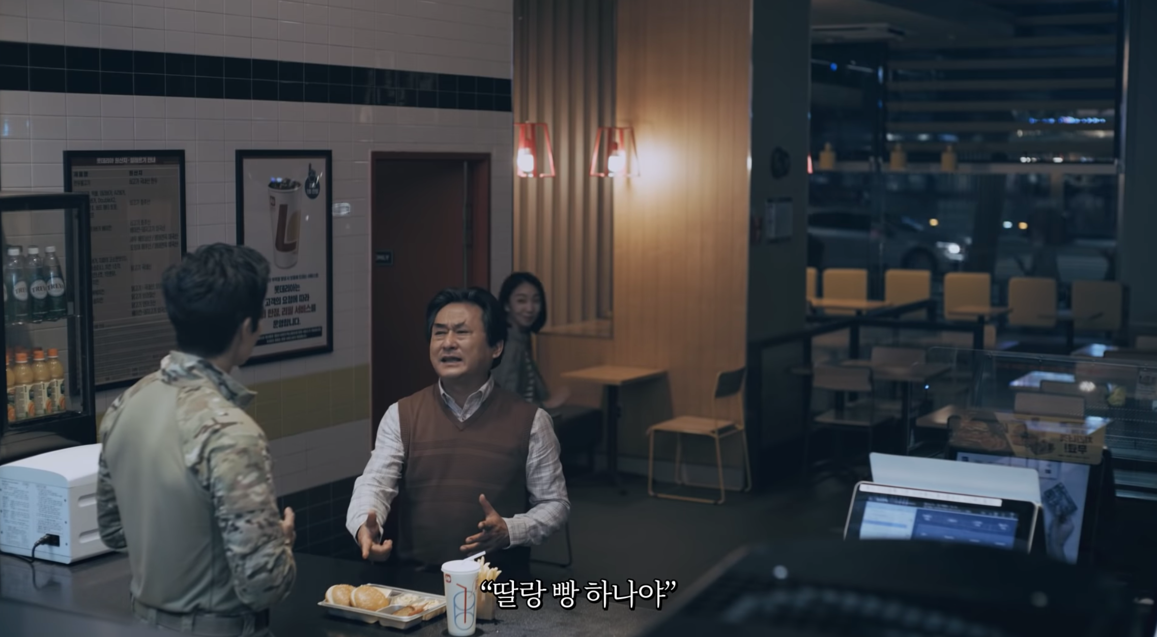 Lotteria餐廳背景中人物互動，展示軍隊漢堡的DIY獨特性。