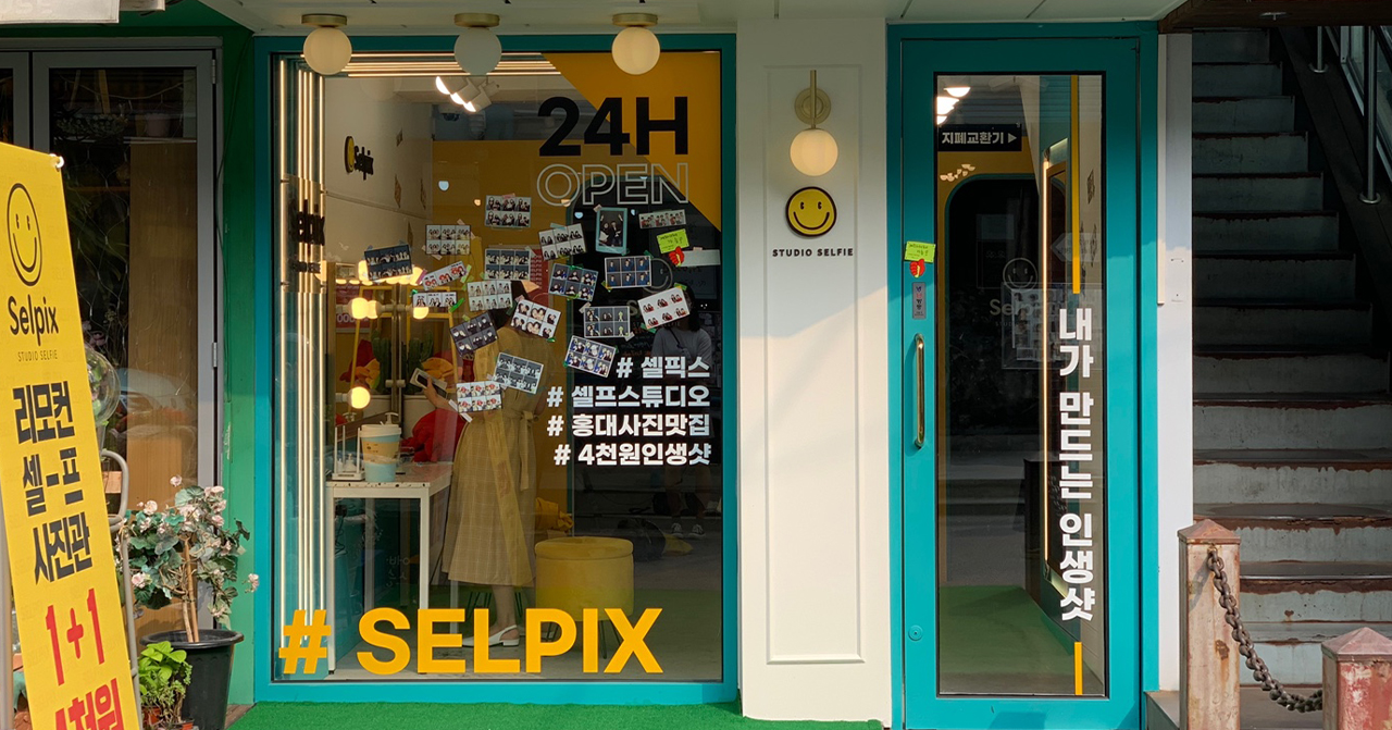 首爾弘大自拍館Selpix的店面外觀，標示24小時營業。