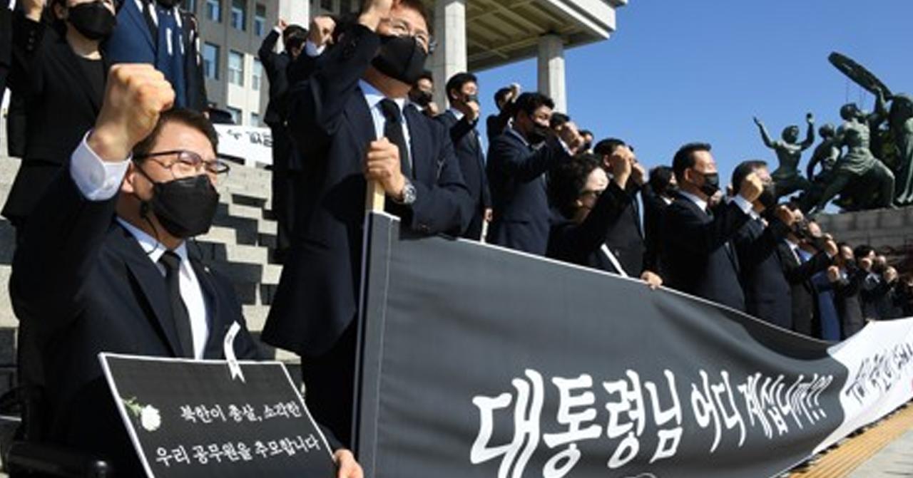 公务员遭北韩射杀后续