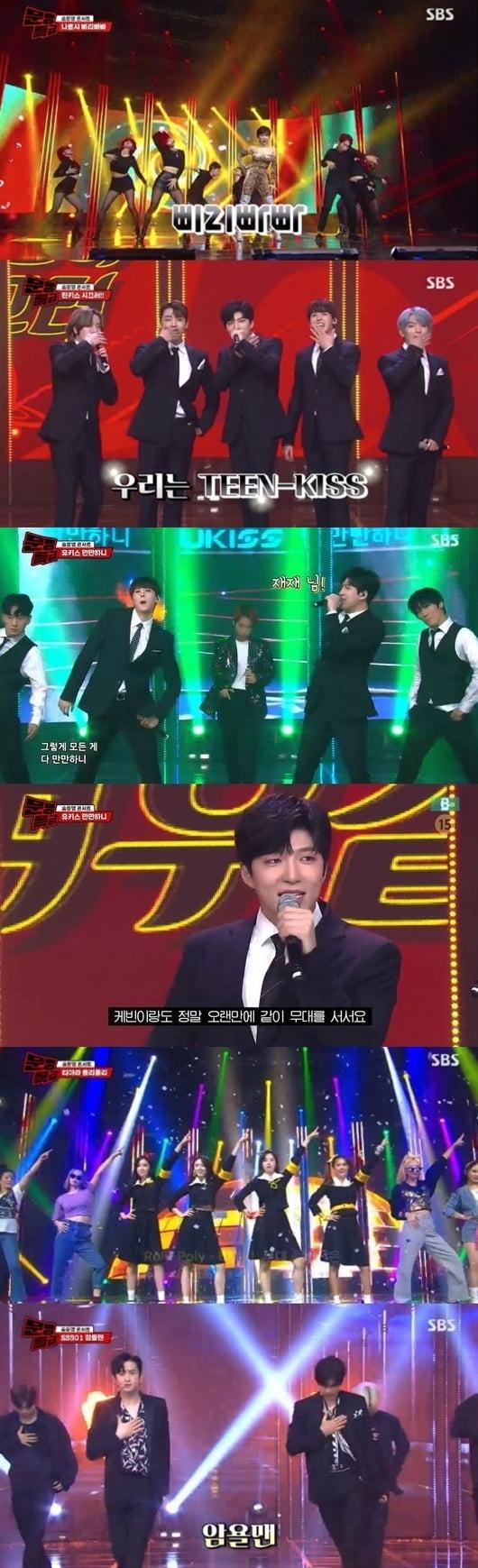 SBS放送の『文明特急-スムドゥッミョンコンサート』ステージのキャプチャー。ステージ上で出演者がパフォーマンス中。