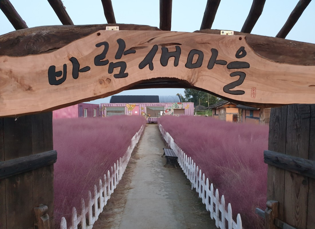 beautiful baramsae maeul