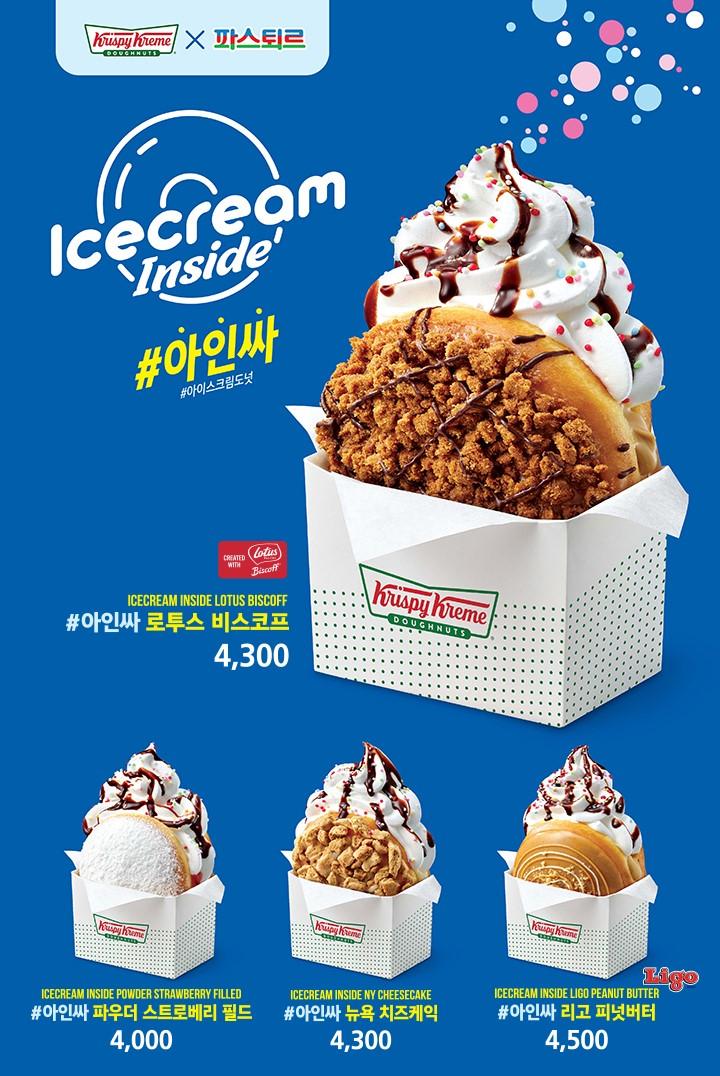 แนะนำเมนูสุดหายากที่มีขายเฉพาะในร้านแฟรนไชส์เกาหลี