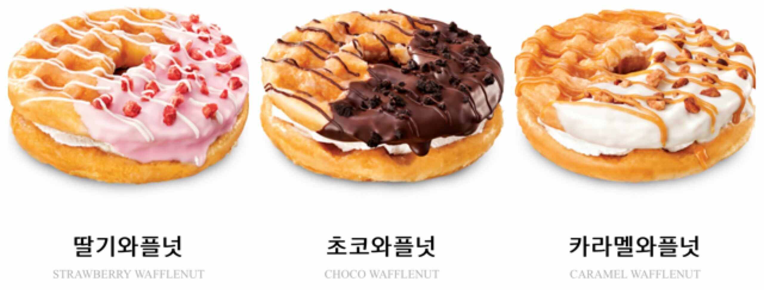 แนะนำเมนูสุดหายากที่มีขายเฉพาะในร้านแฟรนไชส์เกาหลี