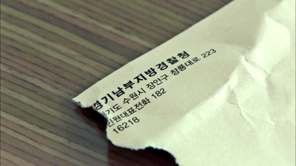 秘密森林2 拍摄场景 踩点 摄影地 秘密森林 拍摄景点